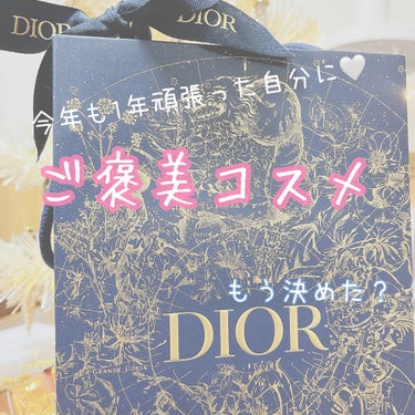 ディオール アディクト リップ グロウ 020 マホガニー/Dior/リップケア・リップクリームの画像