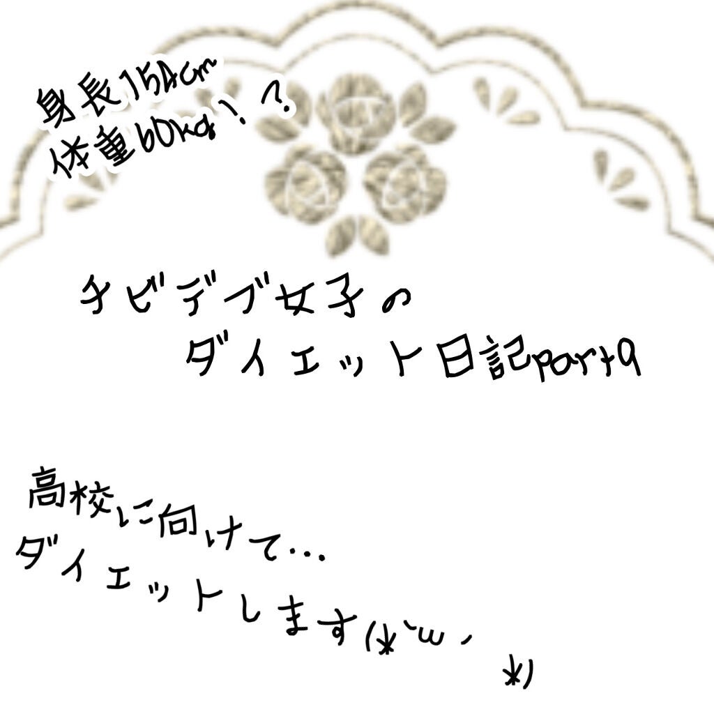 サントリー天然水/サントリー/ミネラルウォーターを使ったクチコミ(1枚目)