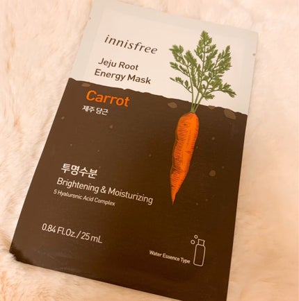 ルートベジタブル マスク/innisfree/シートマスク・パックを使ったクチコミ(1枚目)