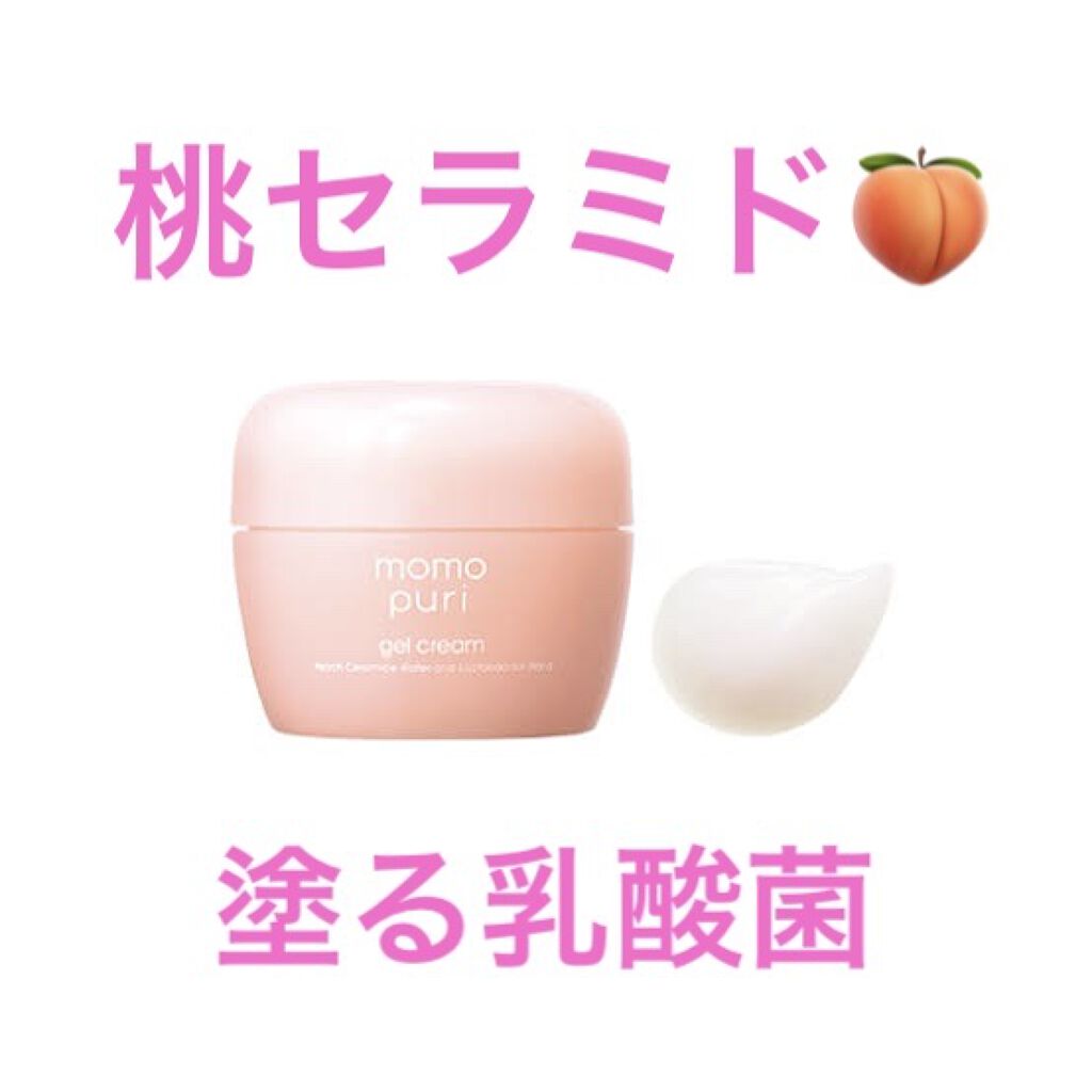 潤いジェルクリーム/ももぷり/オールインワン化粧品を使ったクチコミ（1枚目）