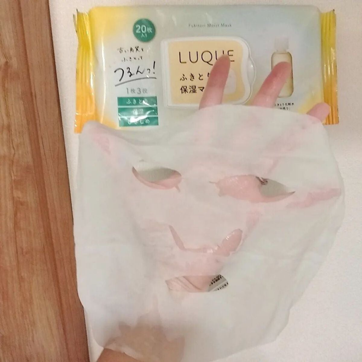 ルクエ ふきとり保湿マスク/ナリス化粧品/シートマスク・パックを使ったクチコミ(4枚目)