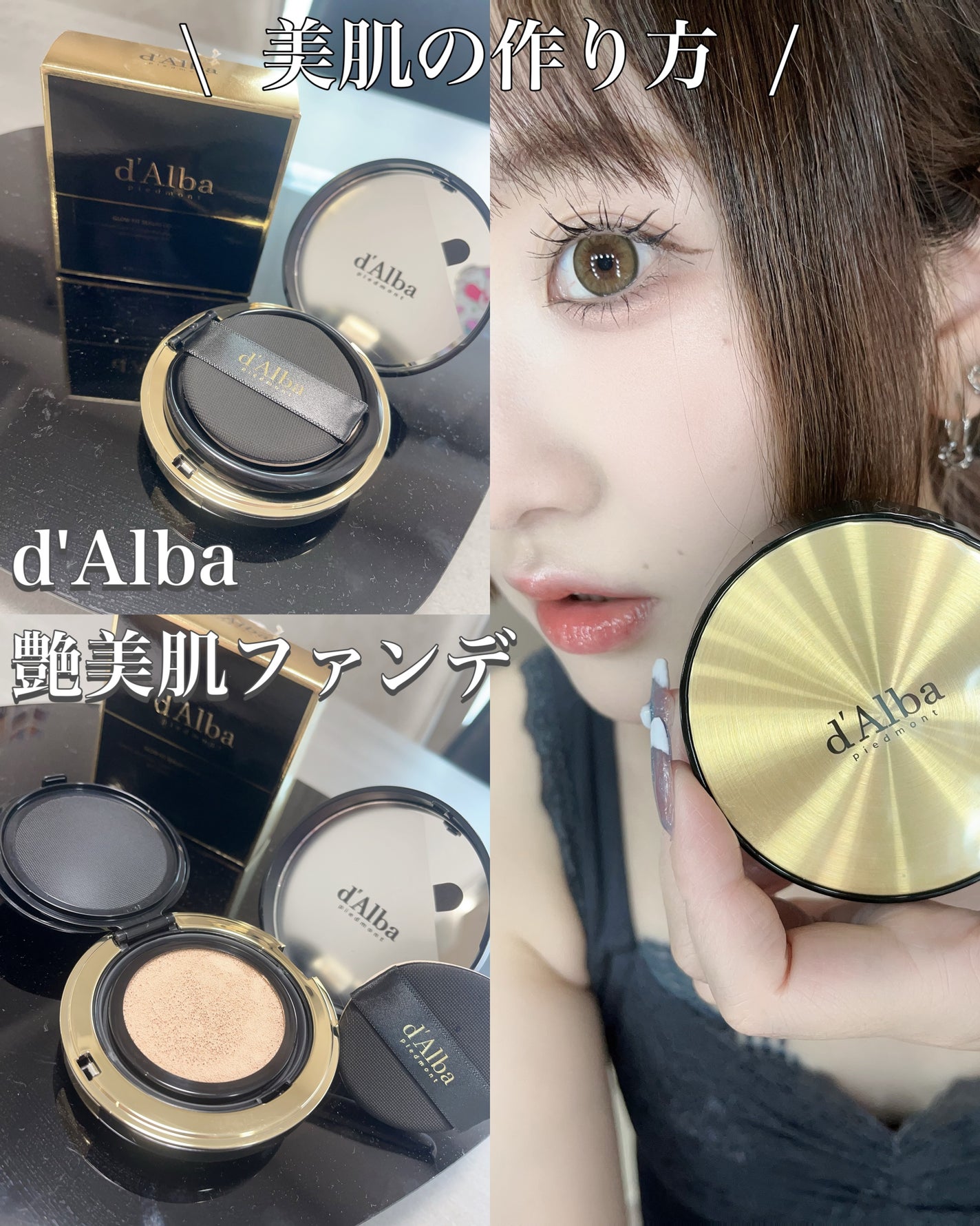 グロウフィットセラムカバークッション/ダルバ/クッションファンデーションを使ったクチコミ(1枚目)