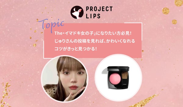 女の子の悩みに寄り添うじゅりさんの投稿は、全女子必見です!♡