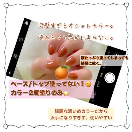 エクセル ネイルポリッシュ N/excel/マニキュアを使ったクチコミ(3枚目)