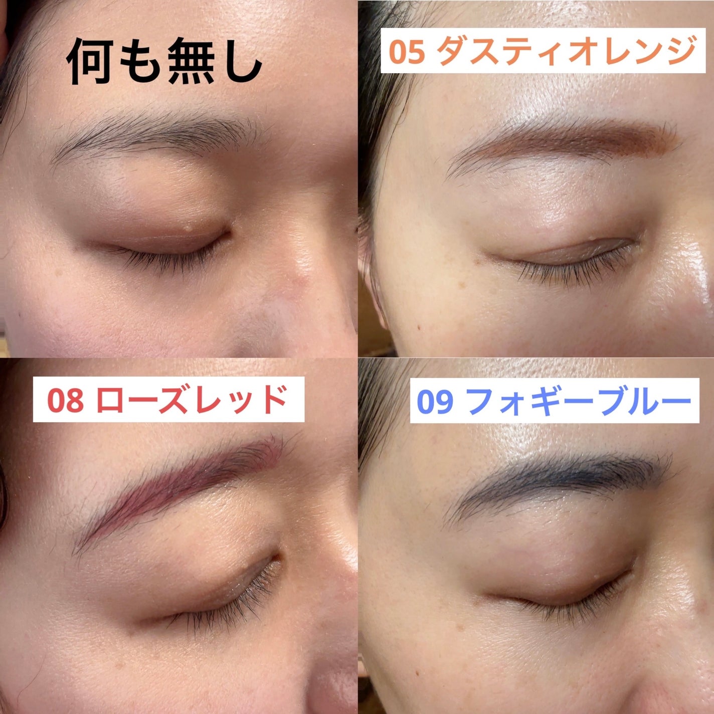 ブロウインク カラーティントデュオ/MAYBELLINE NEW YORK/眉ティントを使ったクチコミ(2枚目)