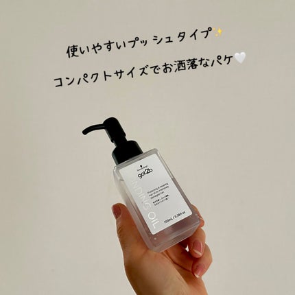 ボンディング・オイル/got2b/ヘアオイルを使ったクチコミ(2枚目)