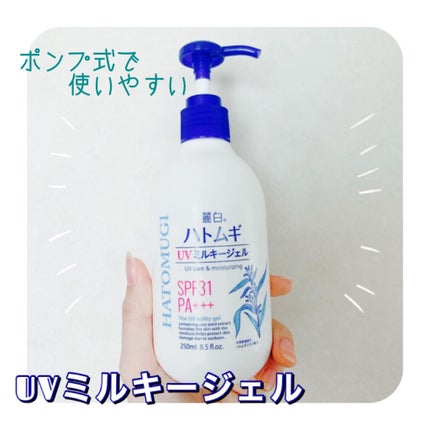 ハトムギ UVミルキージェル/麗白/日焼け止めミルクを使ったクチコミ(1枚目)
