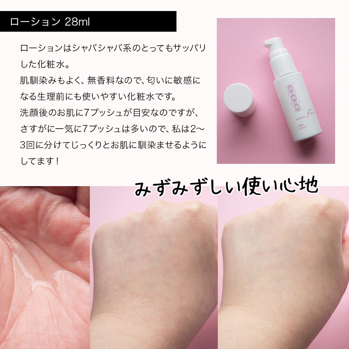 を使ったクチコミ（3枚目）