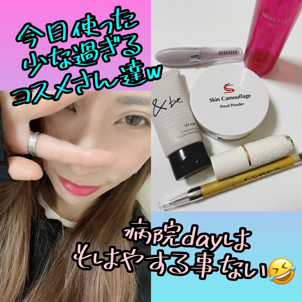 SC プルーフパウダーA/マーシュ・フィールド/ルースパウダーを使ったクチコミ(4枚目)