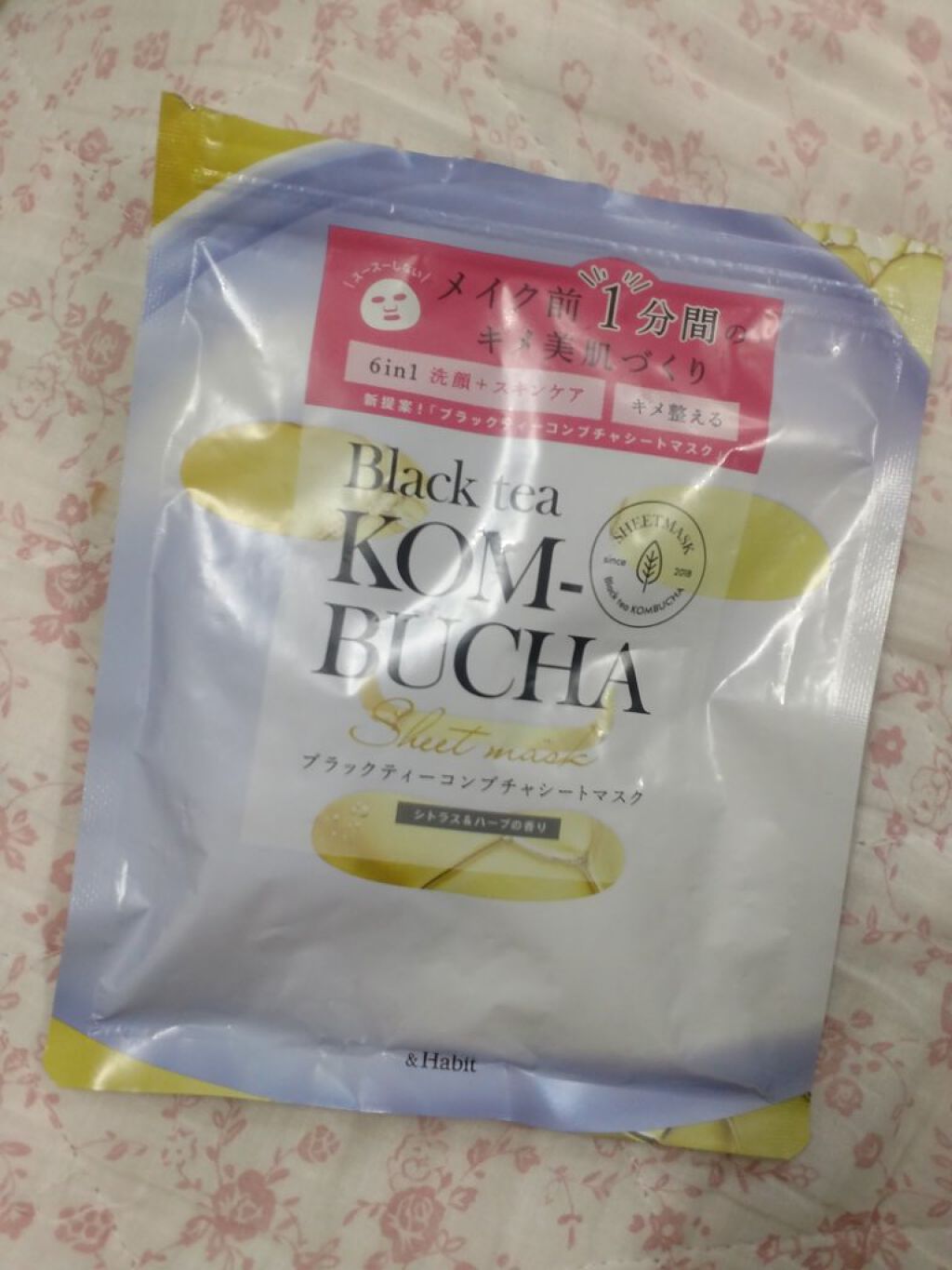 ブラックティーコンブチャシートマスク/&Habit/シートマスク・パックを使ったクチコミ(1枚目)