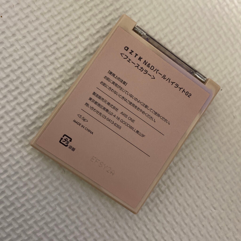 N&D パールハイライト/aZTK/パウダーハイライトを使ったクチコミ(2枚目)