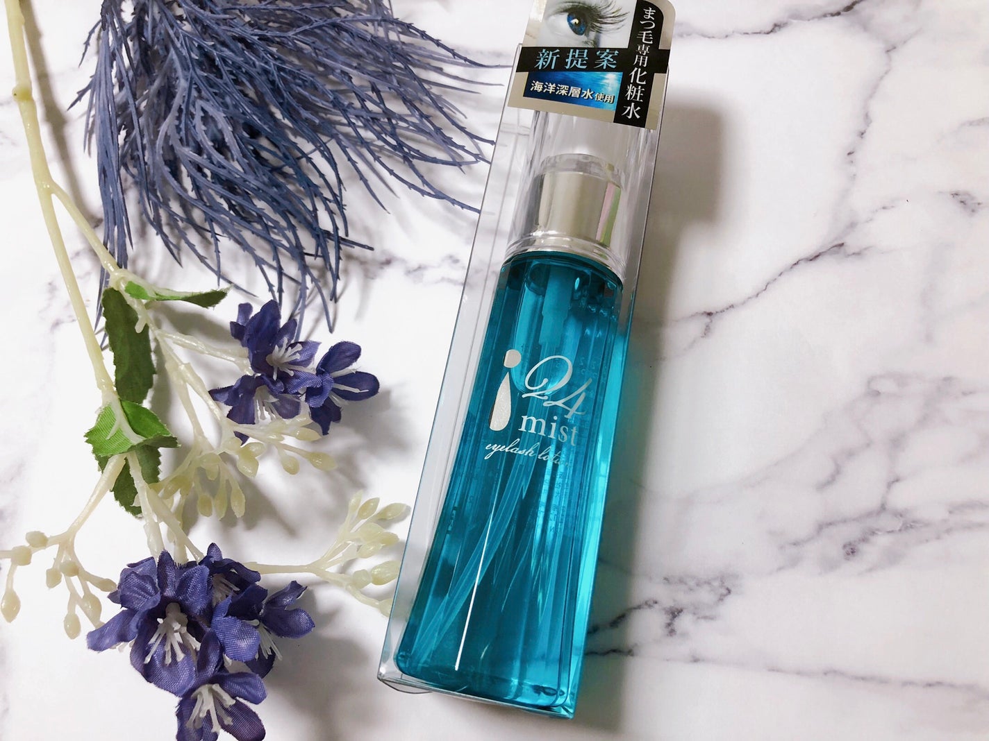 24アイミスト/24Aqua beauty/ミスト状化粧水を使ったクチコミ(5枚目)