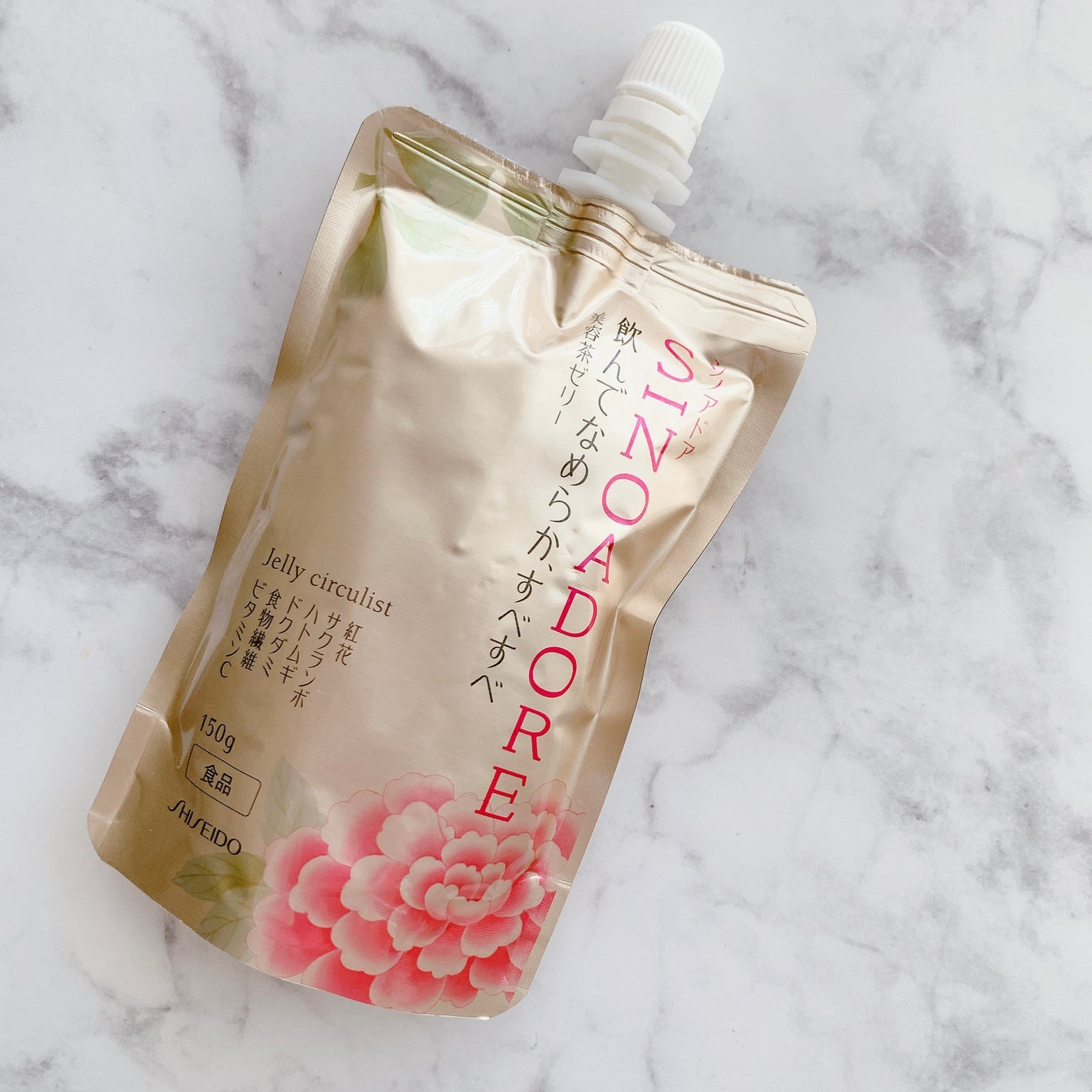 ゼリーサーキュリスト/シノアドア/ゼリー飲料を使ったクチコミ(2枚目)