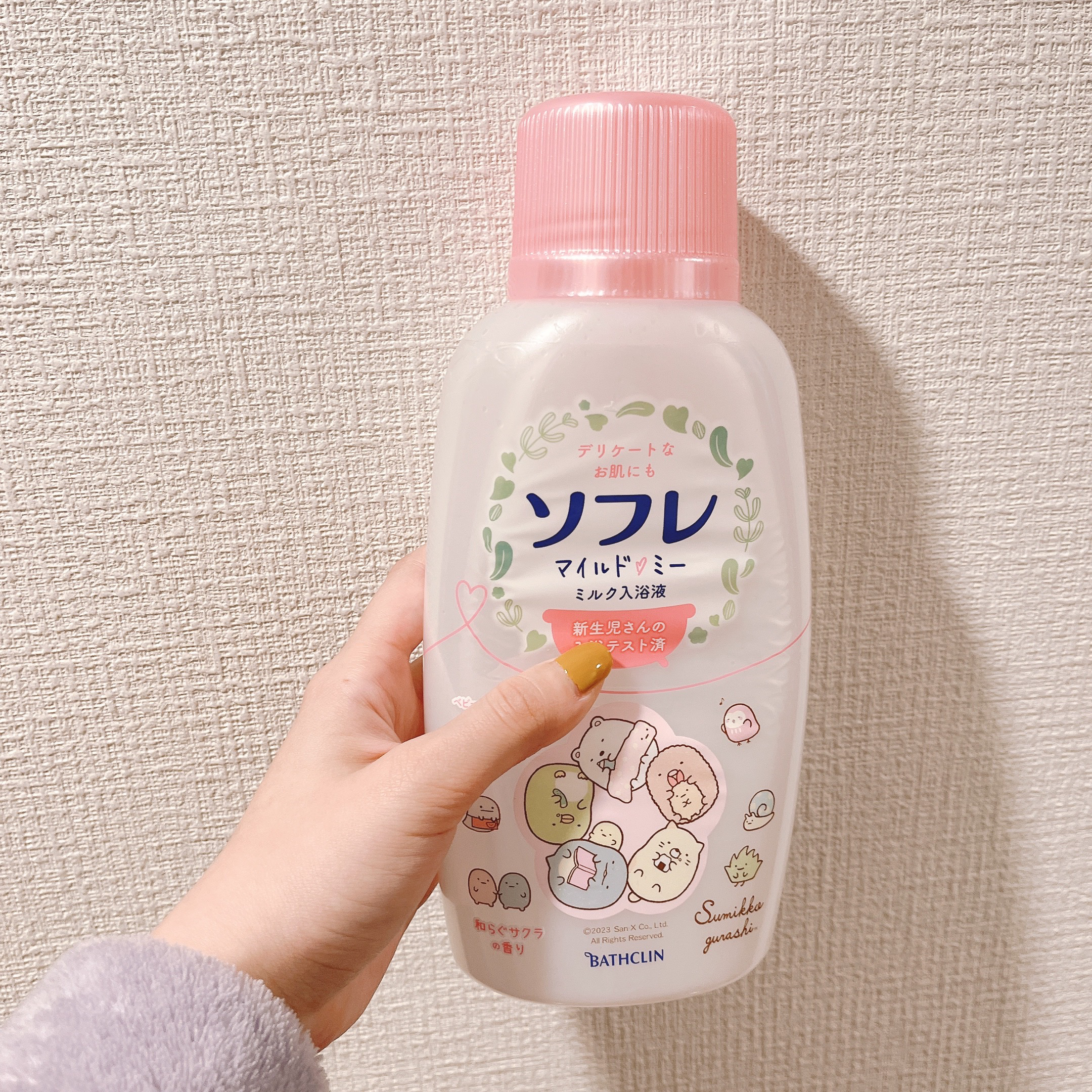 ソフレ マイルドミー ミルク入浴液 和らぐサクラの香り/薬用ソフレ/保湿系入浴剤を使ったクチコミ（2枚目）