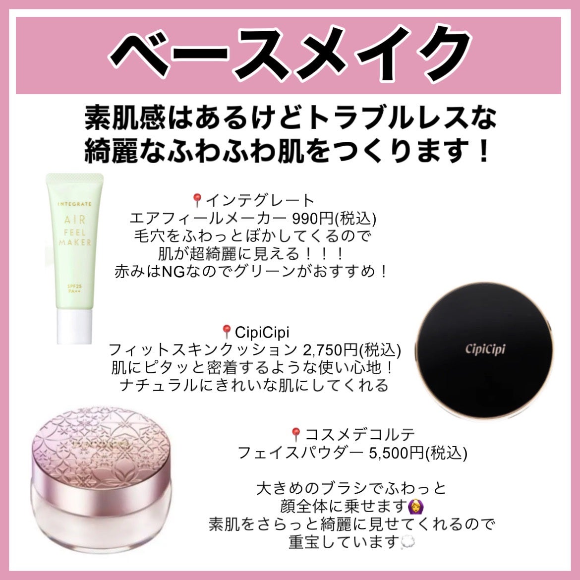 アピュー パステルブラッシャー/A’pieu/パウダーチークを使ったクチコミ(3枚目)