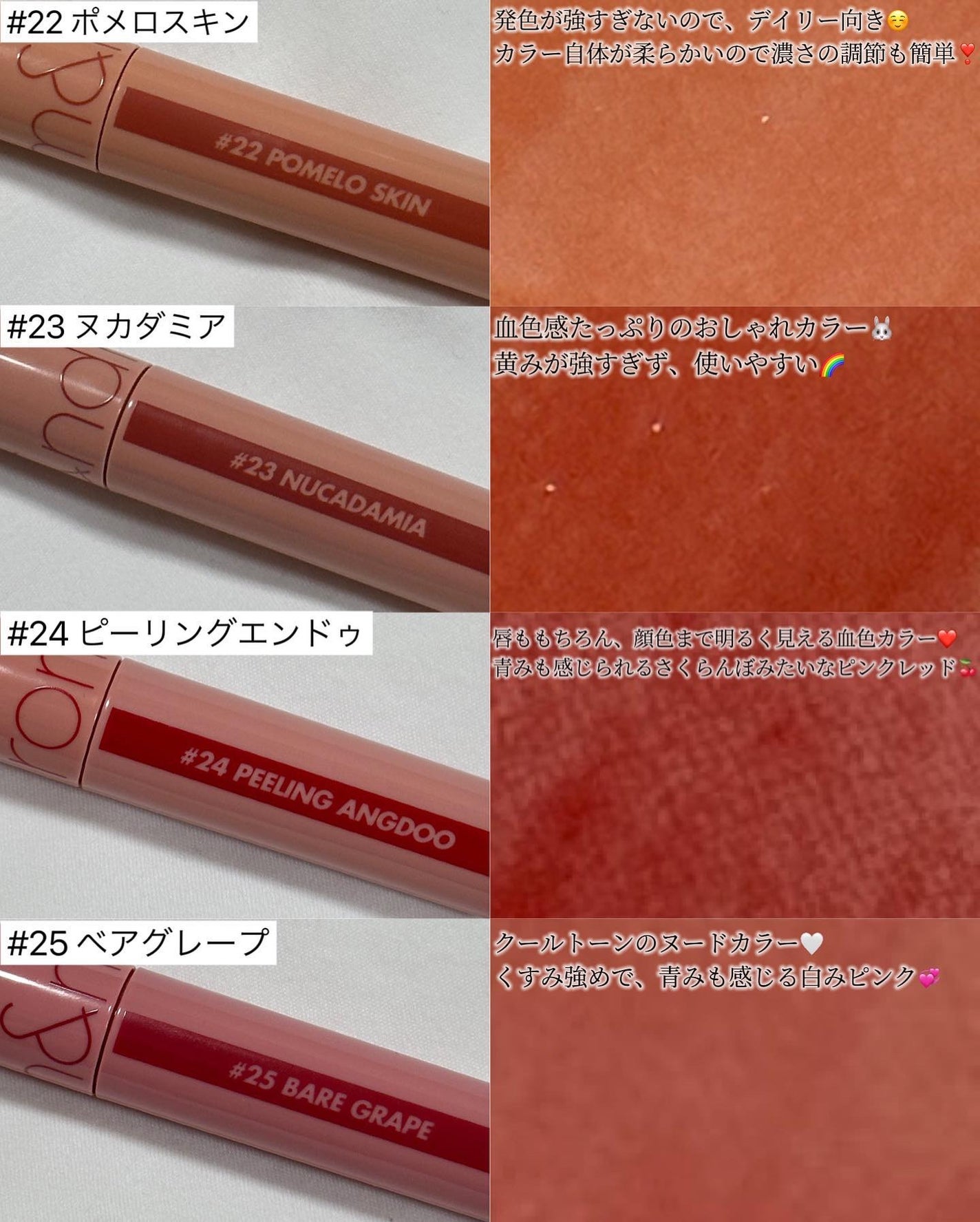 ジューシーラスティングティント/rom&nd/リップティントを使ったクチコミ(4枚目)