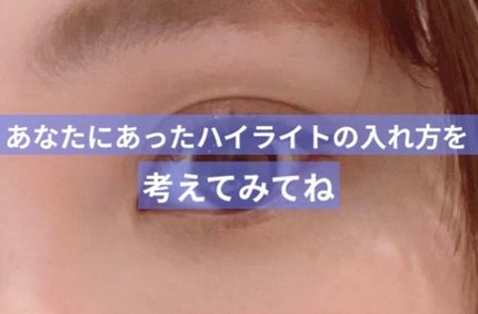 TANAKA/滋賀美容室/フォロバ100 on LIPS 「ハイライトの入れ方ってさ、、色々ありませんか?😅結局どれ??っ..」(4枚目)