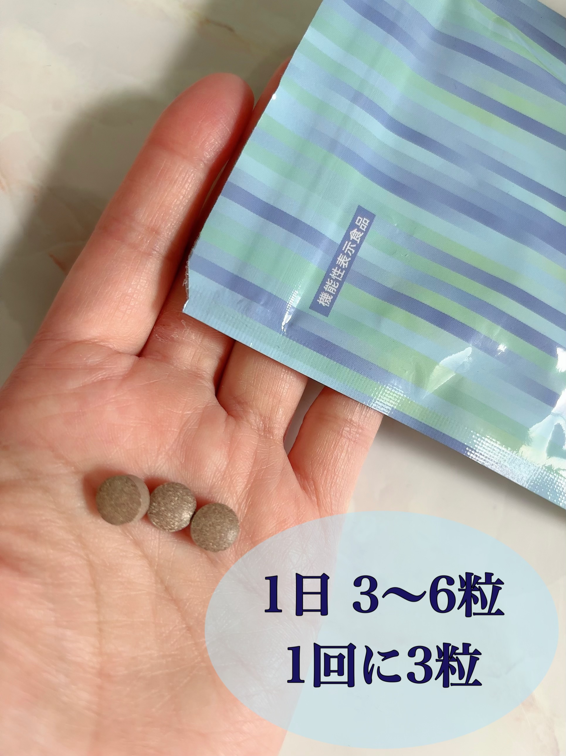 ラミュレ カット/日本薬健/ボディサプリメントを使ったクチコミ（3枚目）