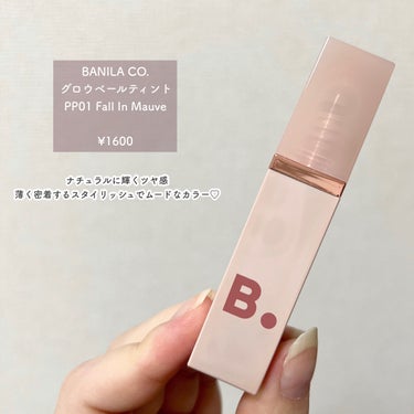 banilaco グロウベールティントのクチコミ「バニラコの新作ティント🍇🍑🍋🍓♡



────────────


B. by BANILA.....」（2枚目）