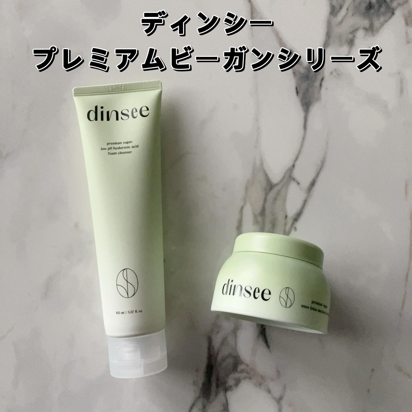 プレミ アムビーガン 弱酸性ヒアルロン酸フォームクレンザー/dinsee/クレンジングクリームを使ったクチコミ（2枚目）