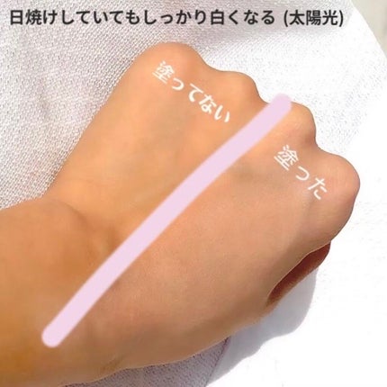 マーメイドスキンジェルUV/キャンメイク/日焼け止めジェルを使ったクチコミ(2枚目)