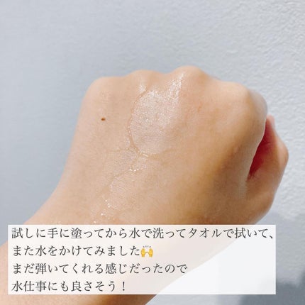 グリソメド ハンドクリーム A (カモミール)/グリソメド/ハンドクリームを使ったクチコミ(8枚目)