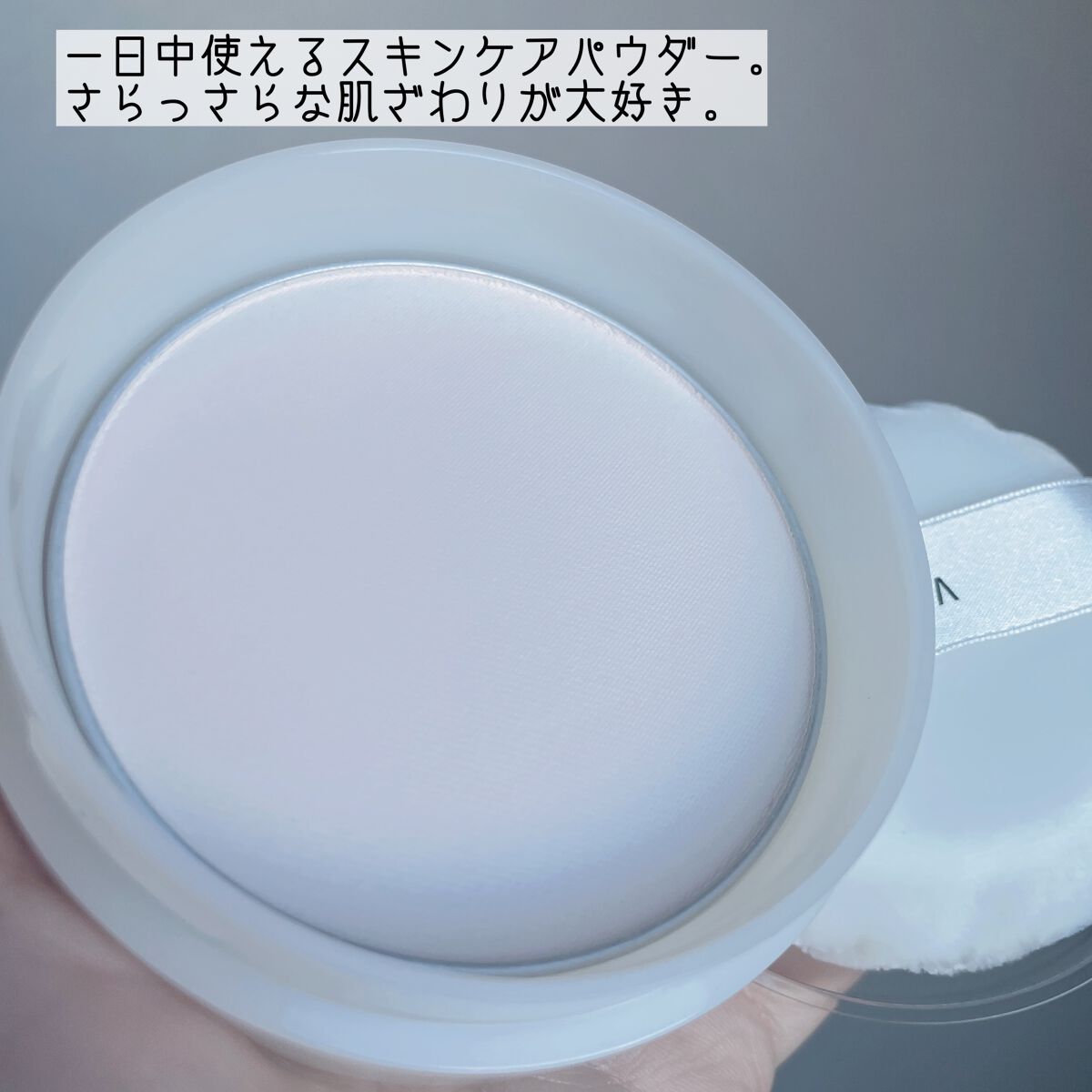 スキンケアパウダー/IPSA/プレストパウダーを使ったクチコミ（2枚目）