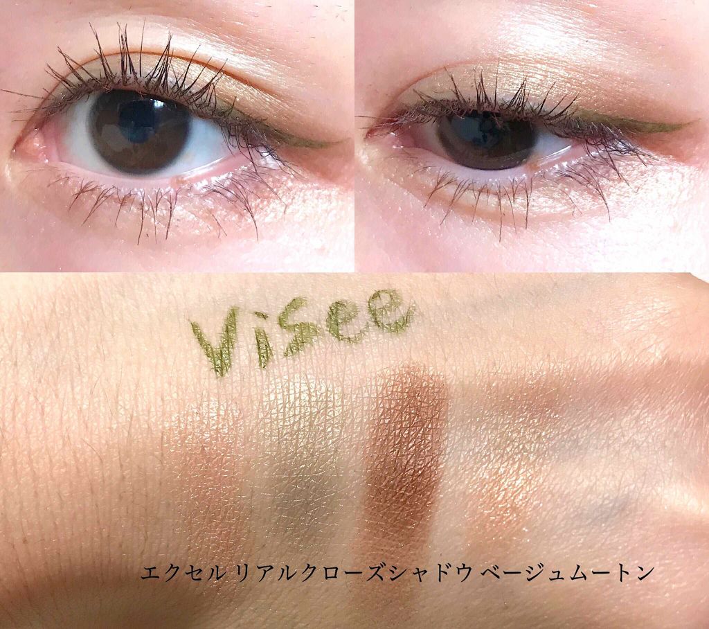 カラーインパクト リキッドライナー/Visée/リキッドアイライナーを使ったクチコミ（2枚目）