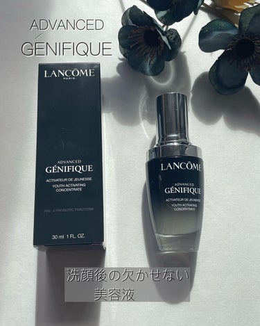 ジェニフィック アドバンスト N/LANCOME/美容液を使ったクチコミ（1枚目）