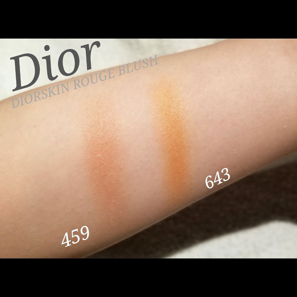 Dior  ルージュ ブラッシュ 459 チーク