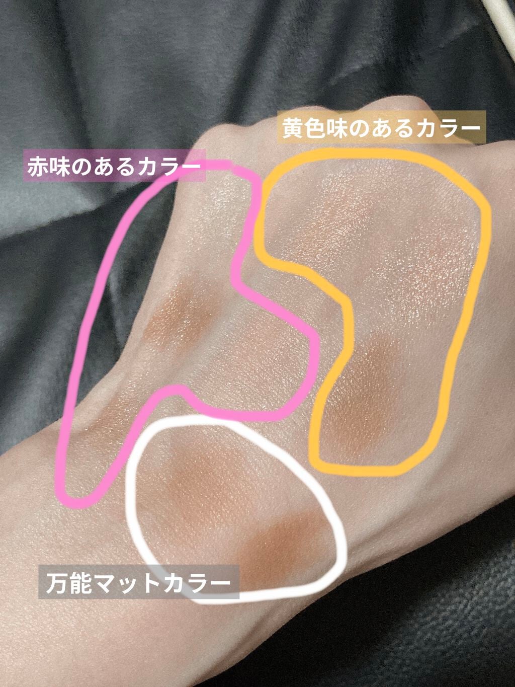 ソフトクレイビームアイシャドウパレット/AMIOK/ジェル・クリームアイシャドウを使ったクチコミ(3枚目)