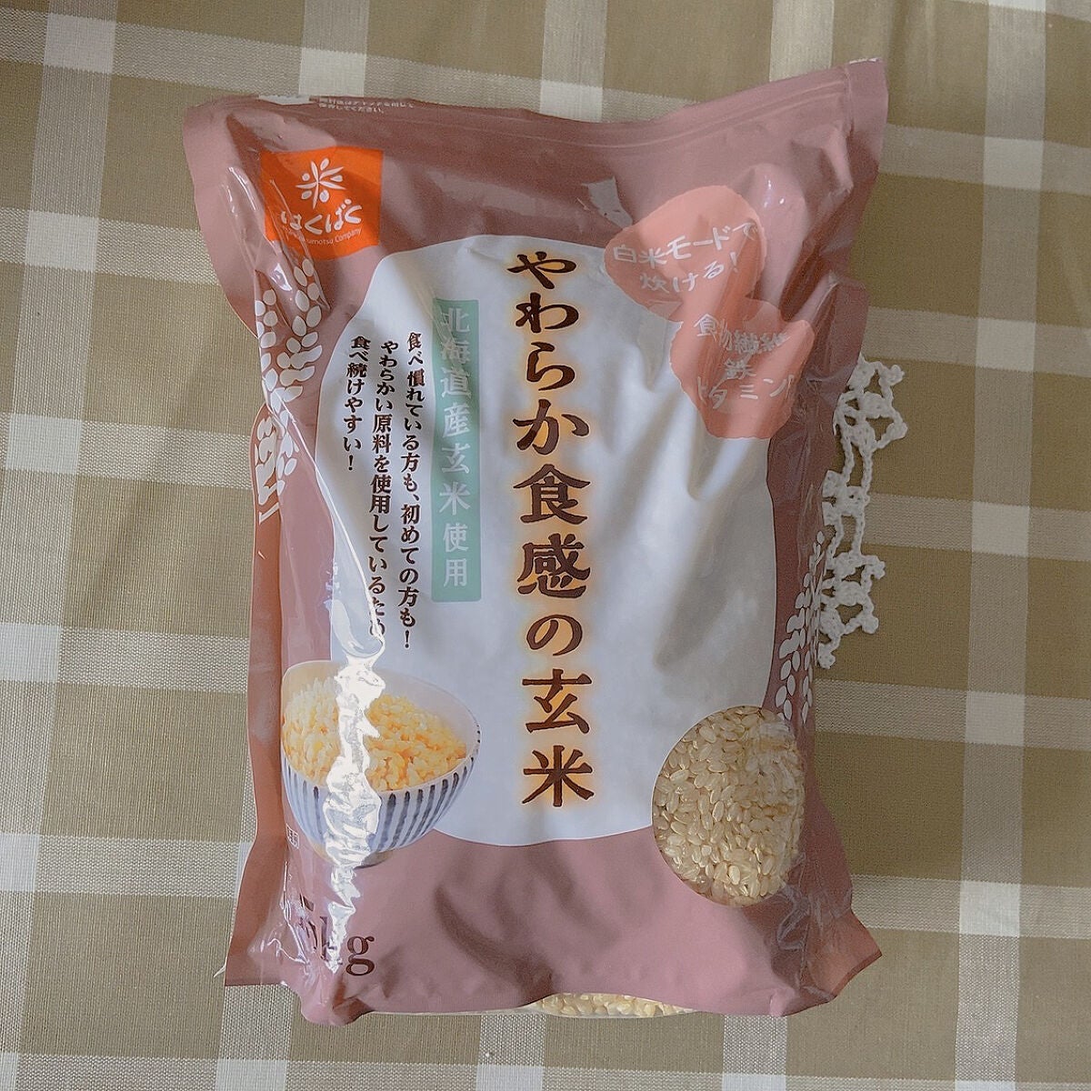 ハイ・ゲンキ スピルリナ/玄米酵素/健康サプリメントを使ったクチコミ(1枚目)