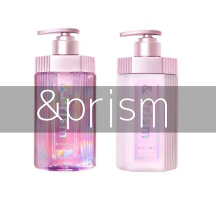 ミラクル シャイン シャンプー/ヘアトリートメント/&Prism/市販シャンプーを使ったクチコミ(1枚目)