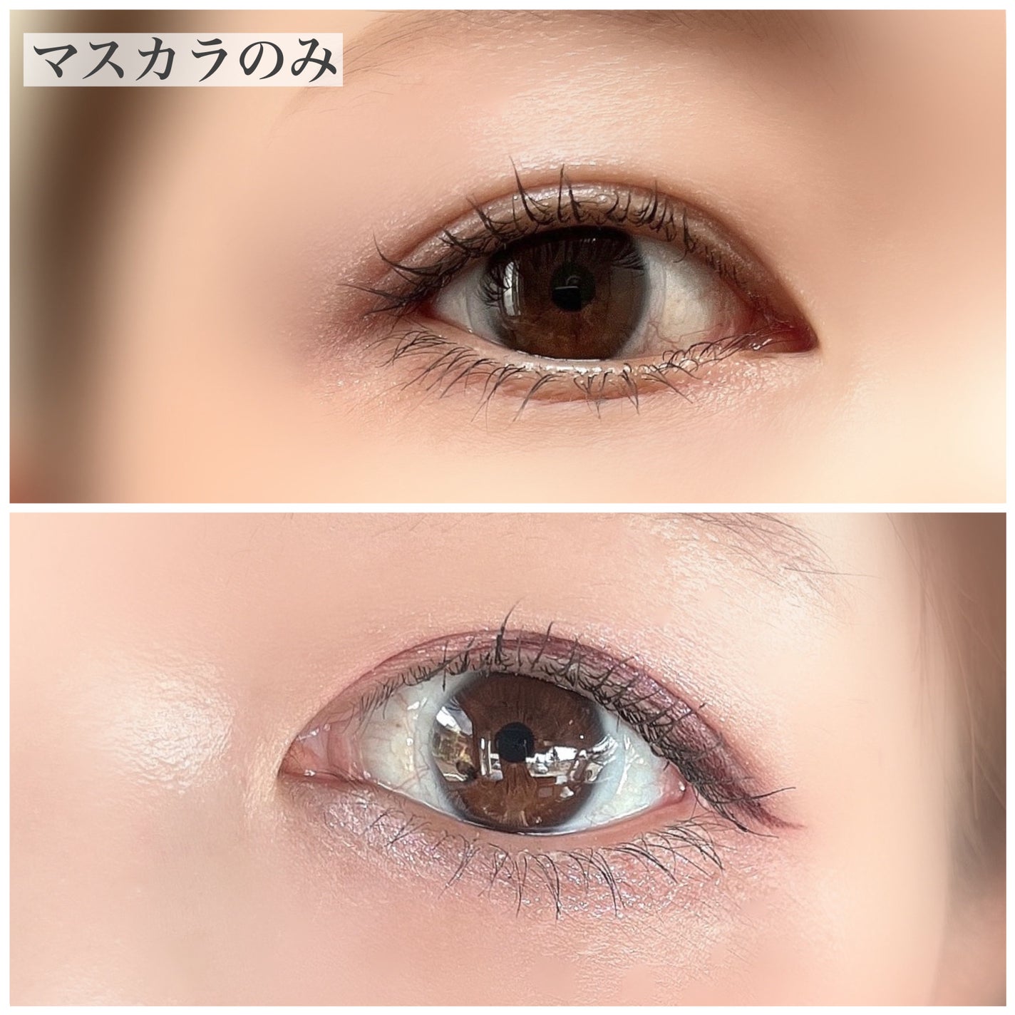 キングダム 束感カールマスカラ/キングダム/マスカラを使ったクチコミ(3枚目)