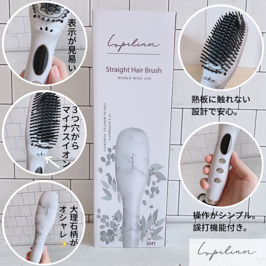 箱庭コスメ on LIPS 「𓆸⋆*Lupilina𓆸⋆*~ストレートヘアブラシ~一番楽にス..」(4枚目)