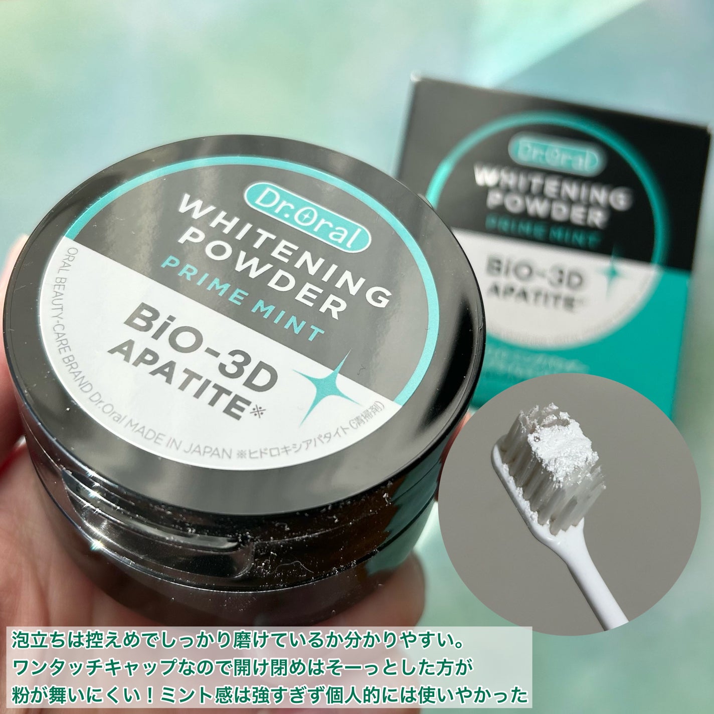 ホワイトニングパウダー ミント/Dr.Oral/歯磨き粉を使ったクチコミ(5枚目)