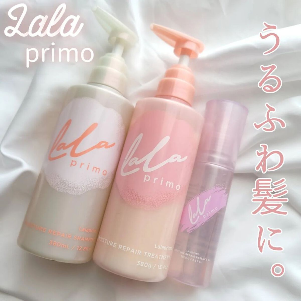 ララプリモ モイスチャーリペア シャンプー／トリートメント/ララプリモ /市販シャンプーを使ったクチコミ（1枚目）