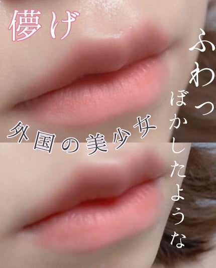 キス クラウド ブロッテッド リップ カラー/REVLON/口紅を使ったクチコミ(1枚目)