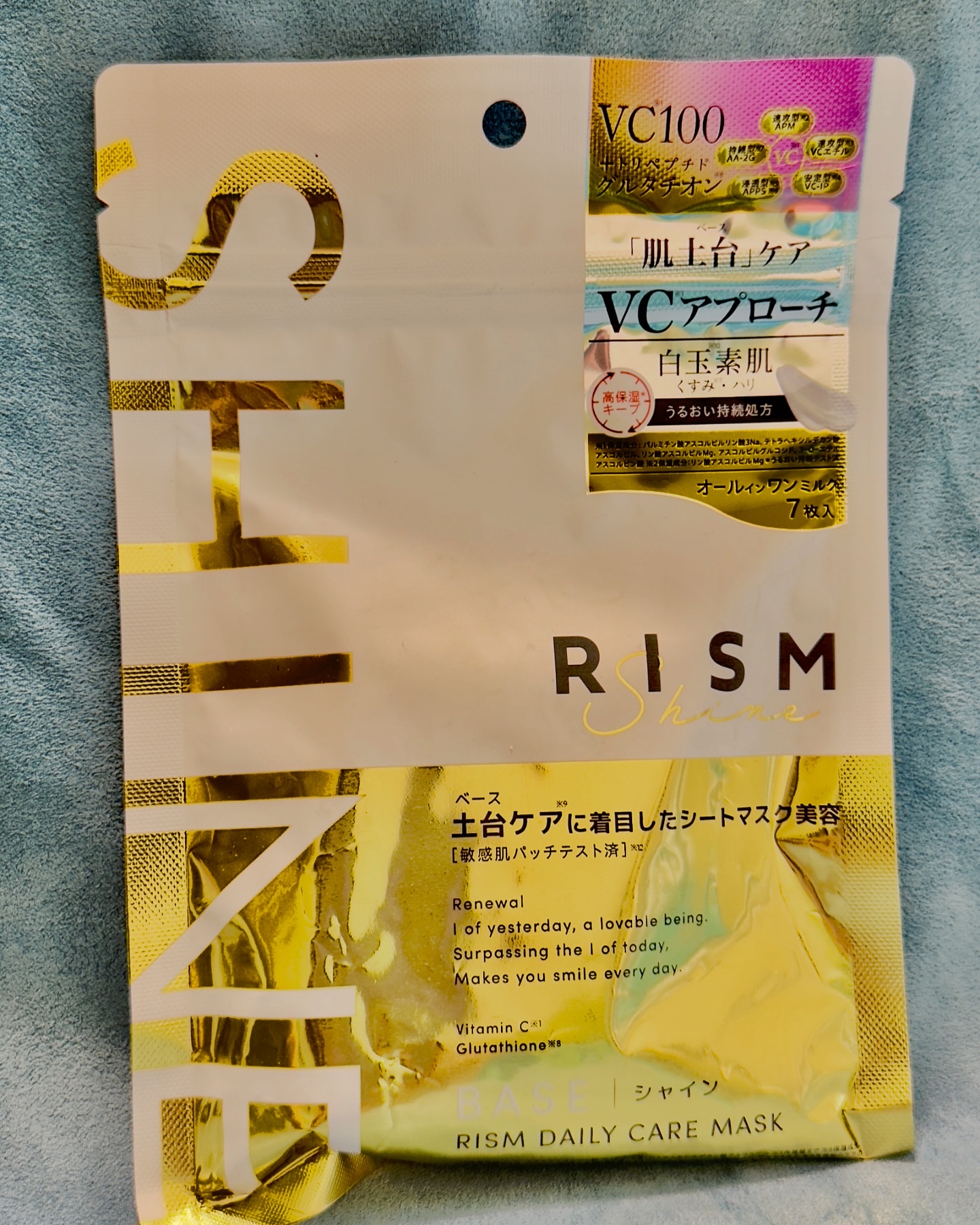 リズム べース デイリーケアマスク（シャイン）/RISM/シートマスク・パックを使ったクチコミ（1枚目）