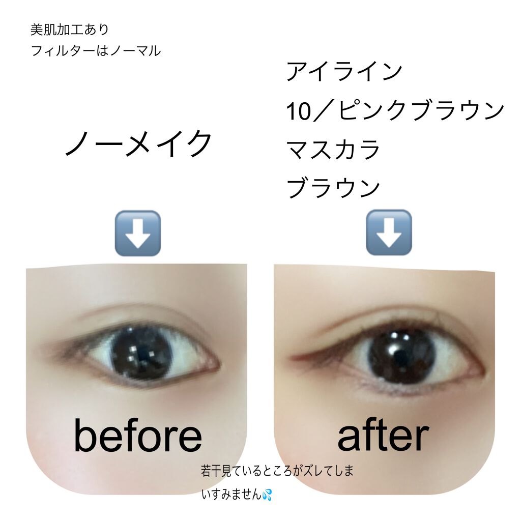 セパレートロングマスカラ/CEZANNE/マスカラを使ったクチコミ(3枚目)