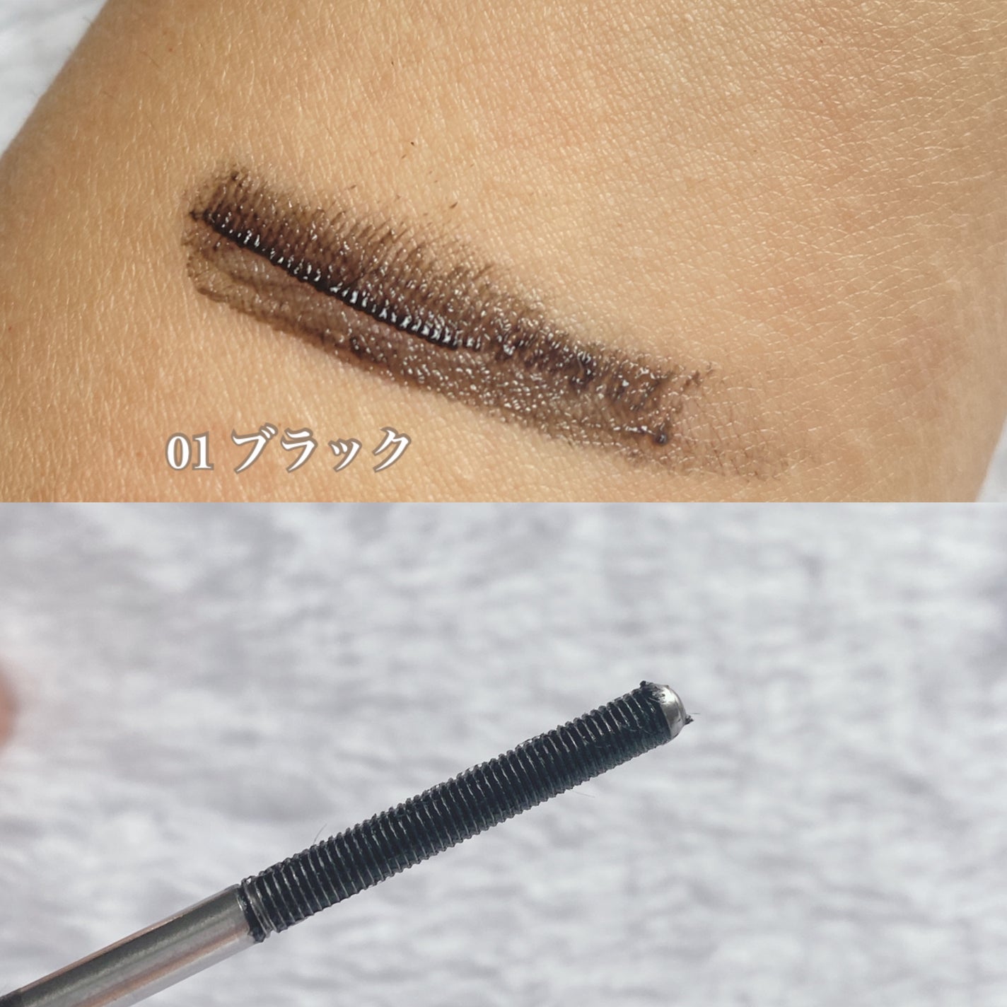 メタルブラシマスカラ/MilleFée/マスカラを使ったクチコミ(2枚目)