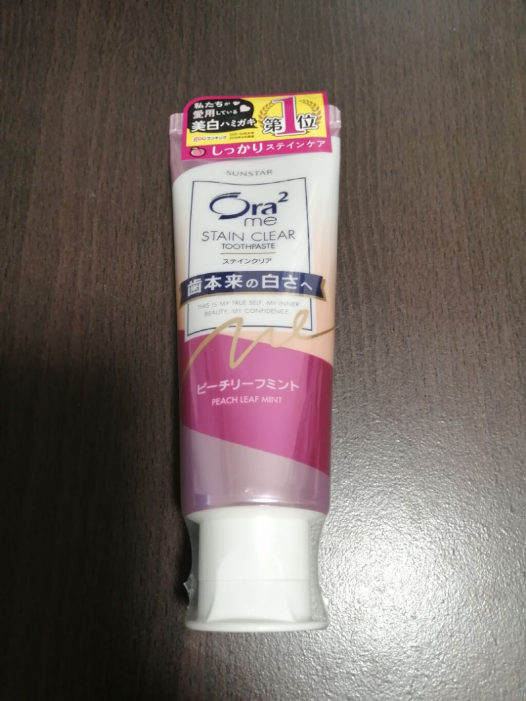 オーラツーミー ステインクリア ペースト/オーラツー/歯磨き粉を使ったクチコミ(1枚目)