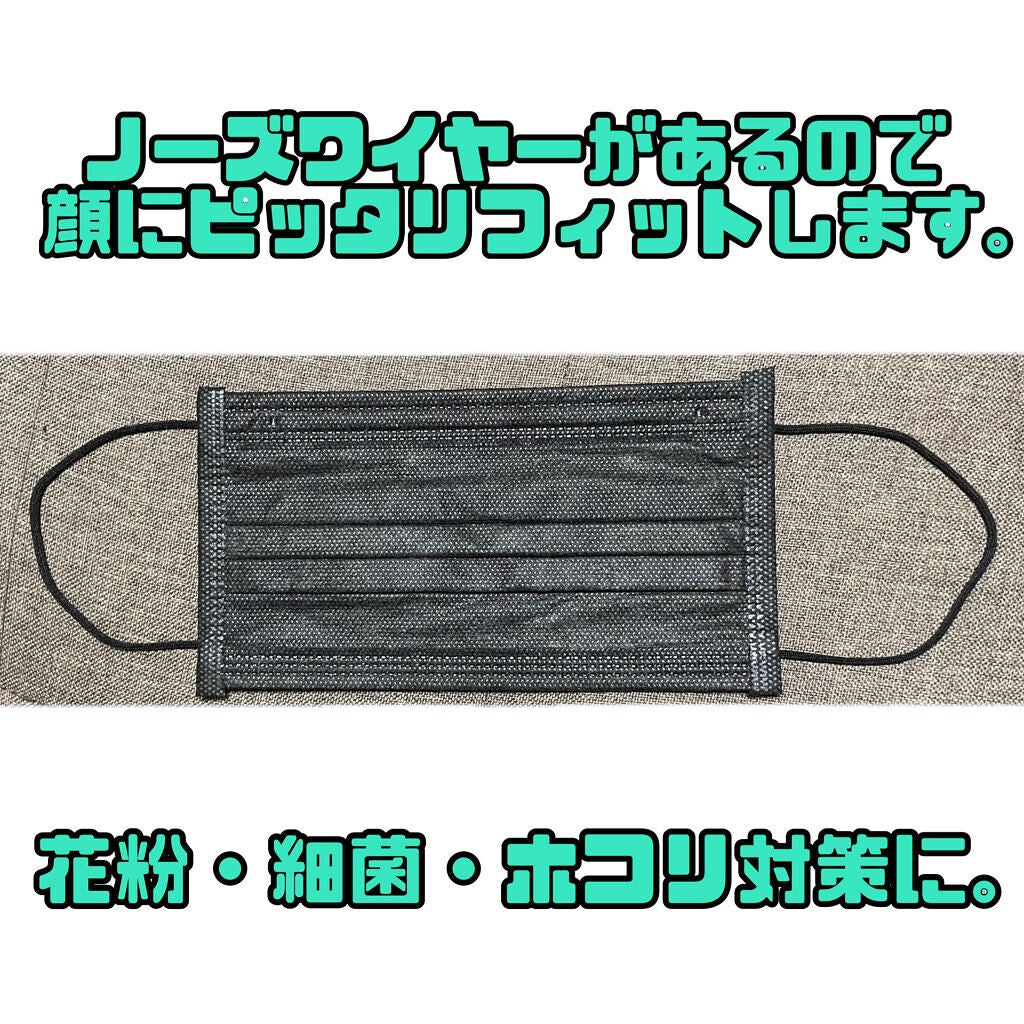 不織布マスク/DAISO/マスクを使ったクチコミ(3枚目)