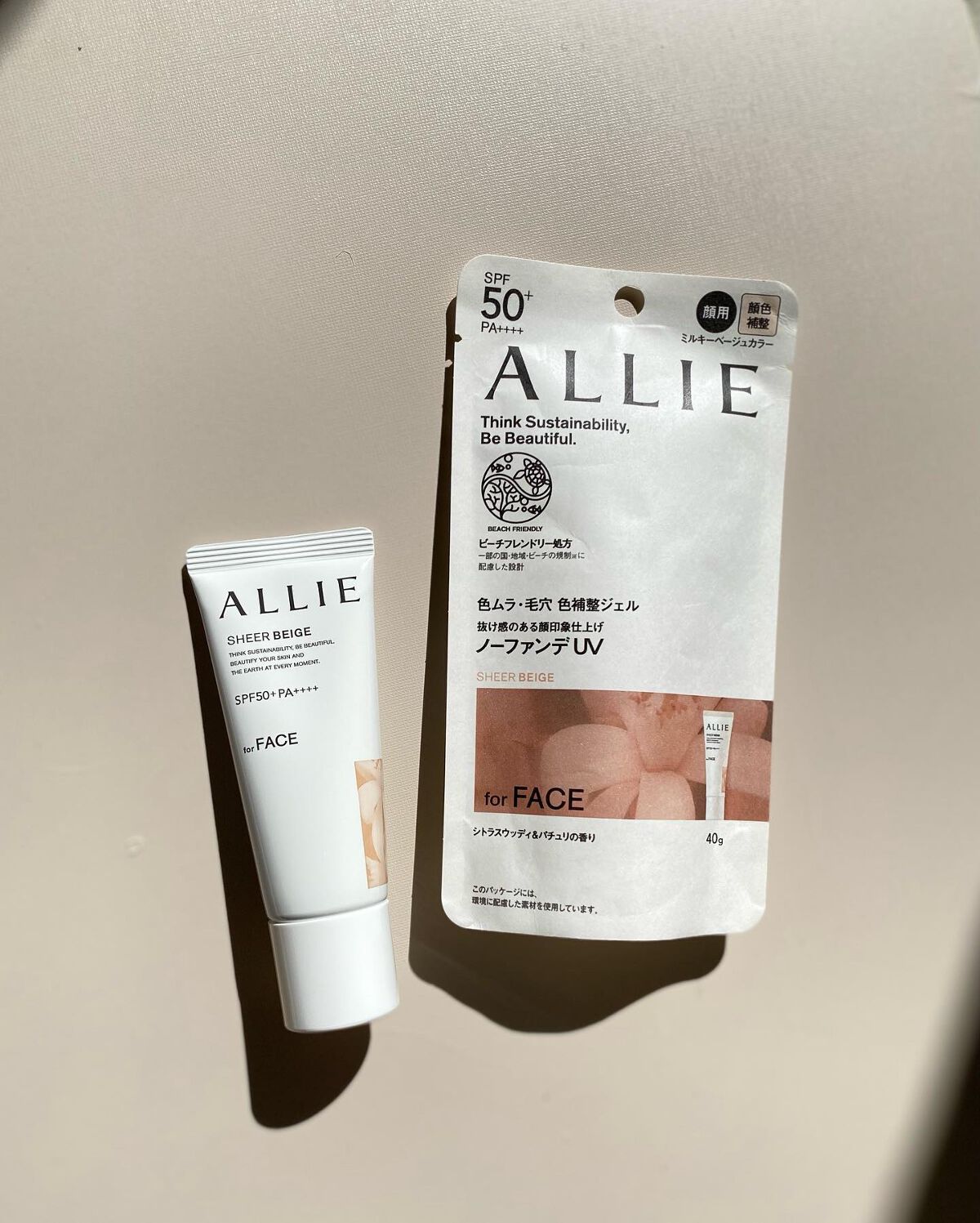 アリィー クロノビューティ カラーチューニングUV/アリィー/日焼け止めクリームを使ったクチコミ（1枚目）