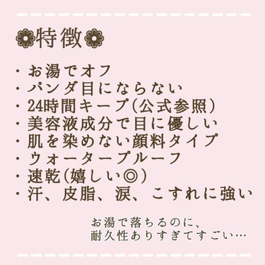 「密着アイライナー」しなやか筆リキッド/デジャヴュ/リキッドアイライナーを使ったクチコミ（3枚目）