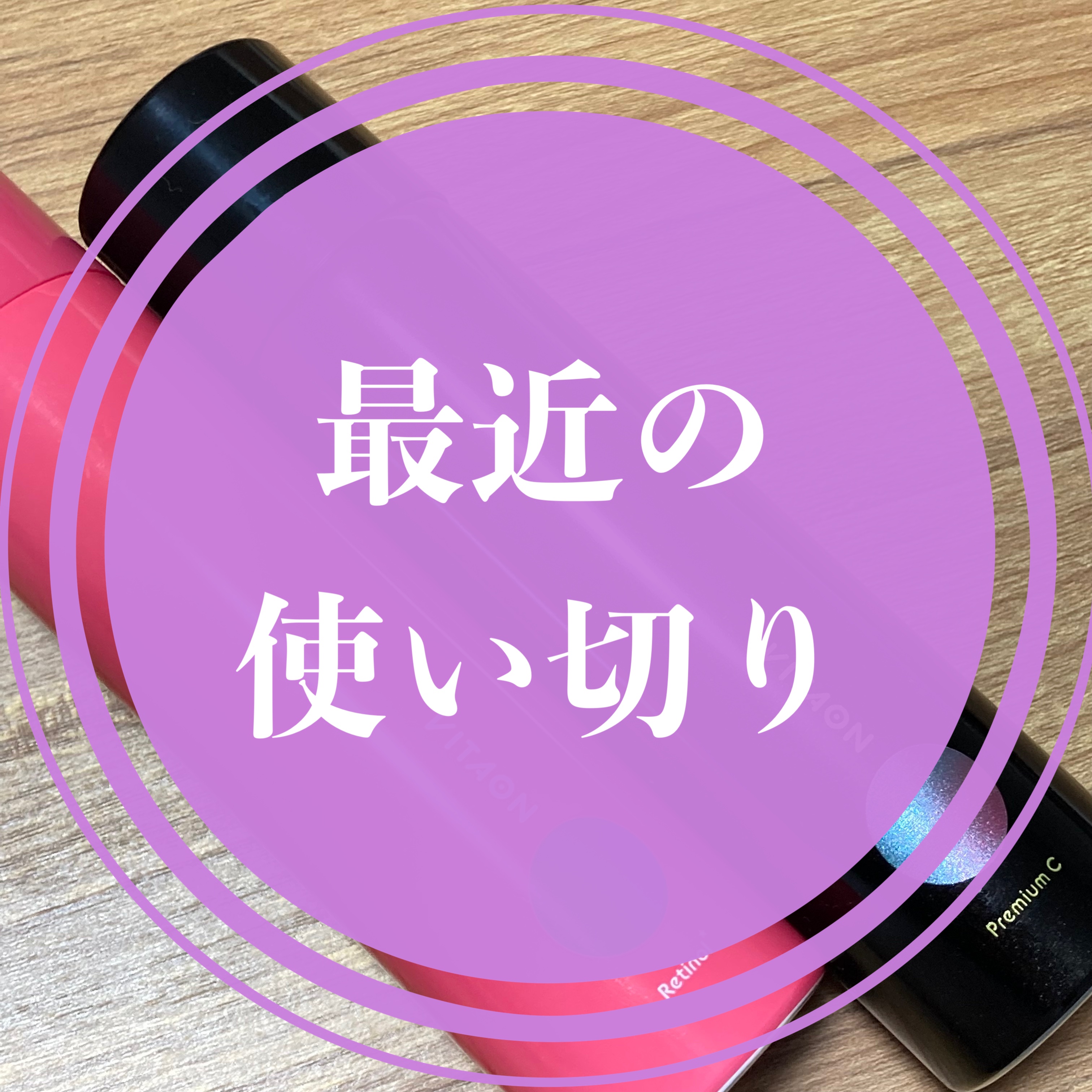 ナノバブルスプレー C/サボリーノ/ミスト状化粧水を使ったクチコミ（1枚目）