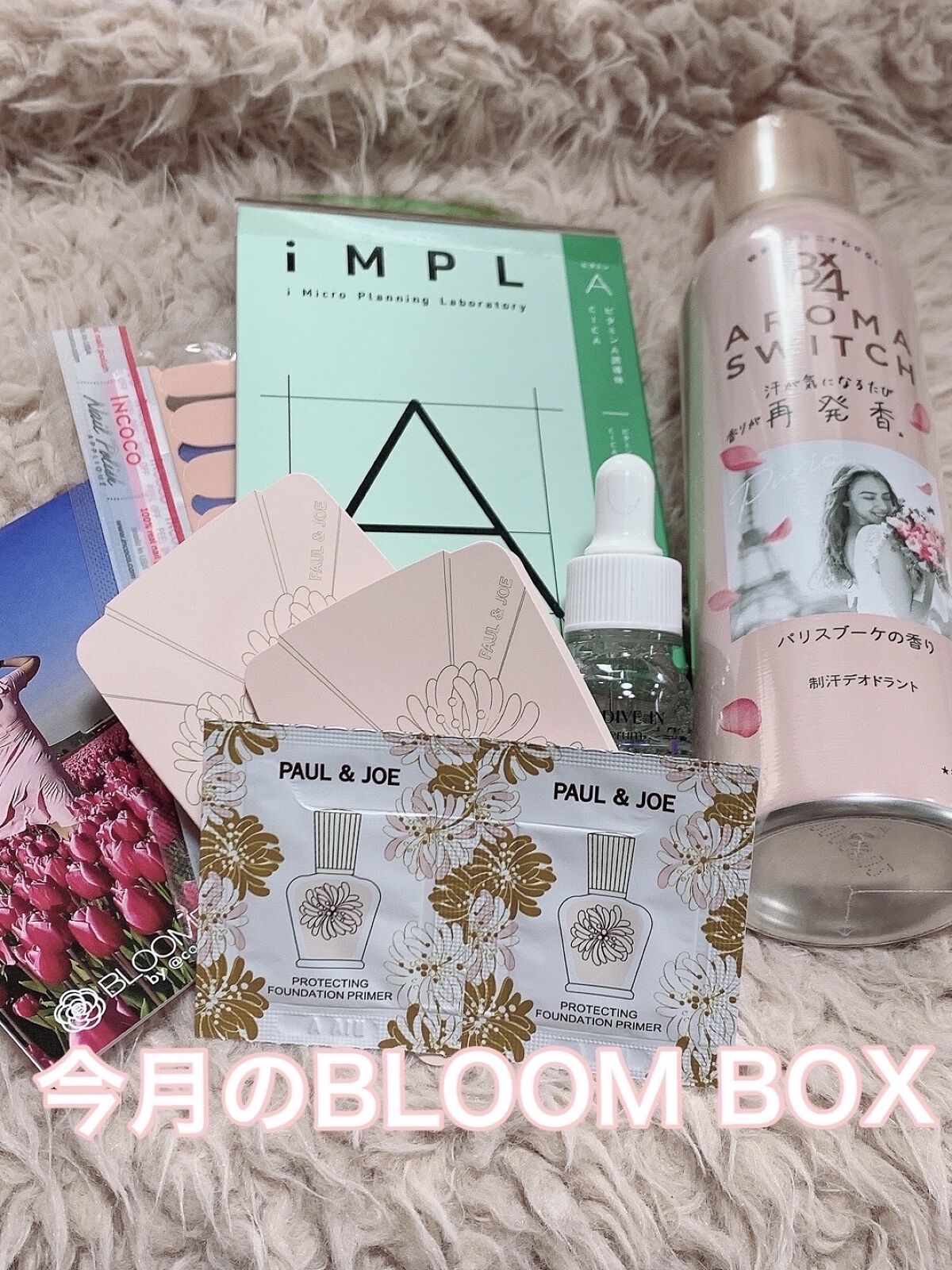 ヴェール ファンデーション N 100 ライトピンクオークル/PAUL & JOE BEAUTE/パウダーファンデーションを使ったクチコミ（1枚目）