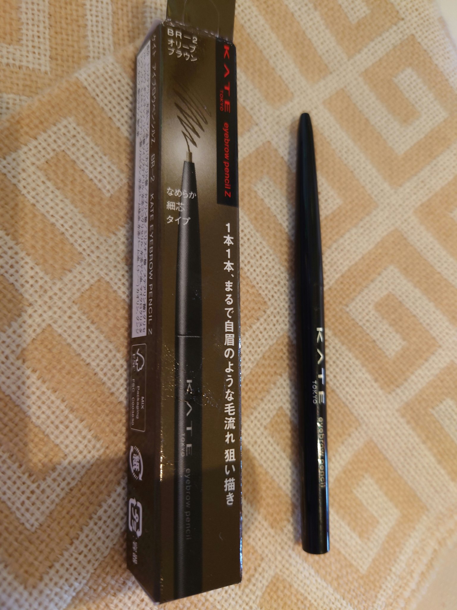 アイブロウペンシルＺ BR-2 オリーブブラウン/KATE/アイブロウペンシルを使ったクチコミ（1枚目）