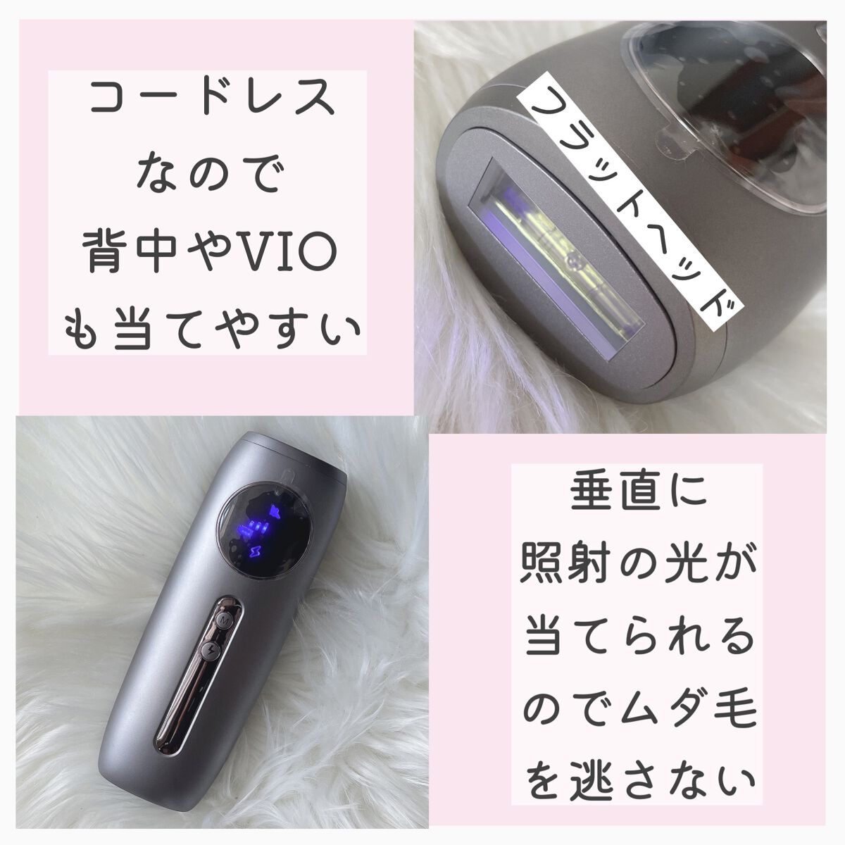 コードレス脱毛器/Noend/家庭用脱毛器を使ったクチコミ(2枚目)