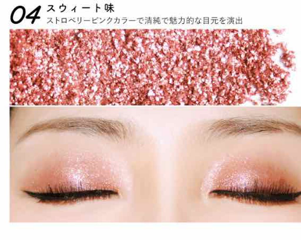 ピグメント/BBIA/アイシャドウパレットを使ったクチコミ(2枚目)